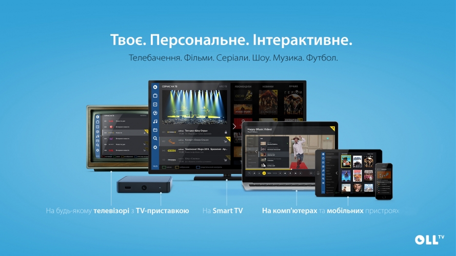 Планово-профілактичні роботи OLL.TV