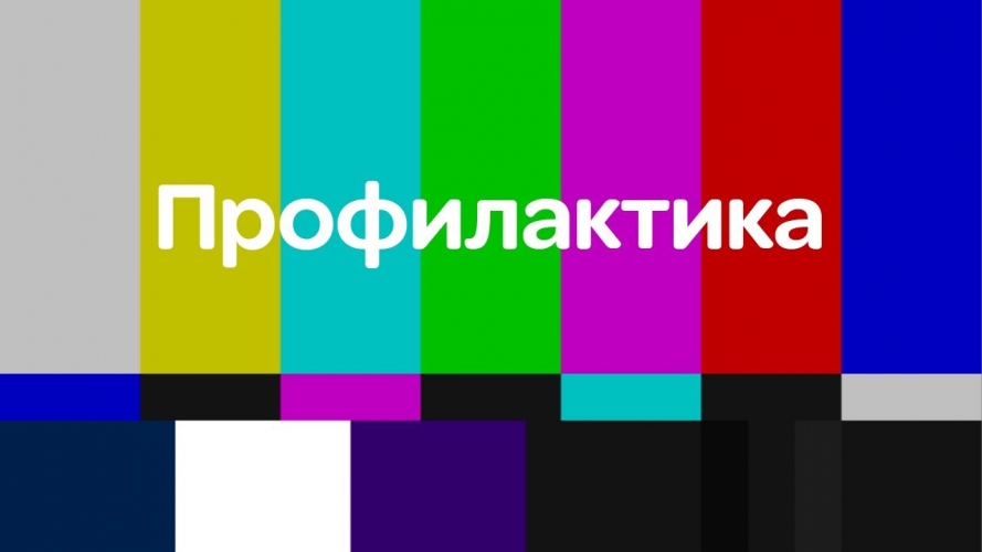 Профілактичні роботи на супутнику